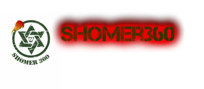 Shomer360